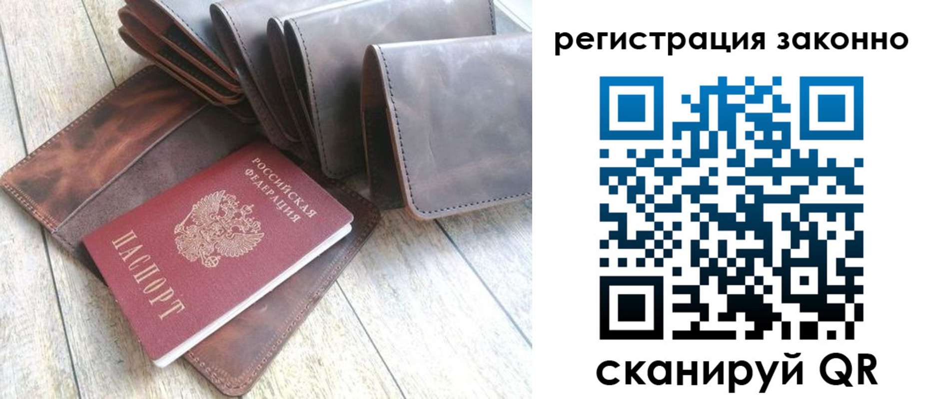 временная регистрация госуслуги в Закаменске